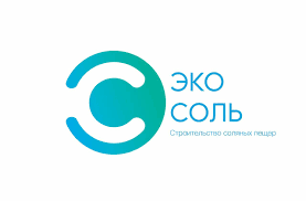 Экосоль строительство соляных пещер